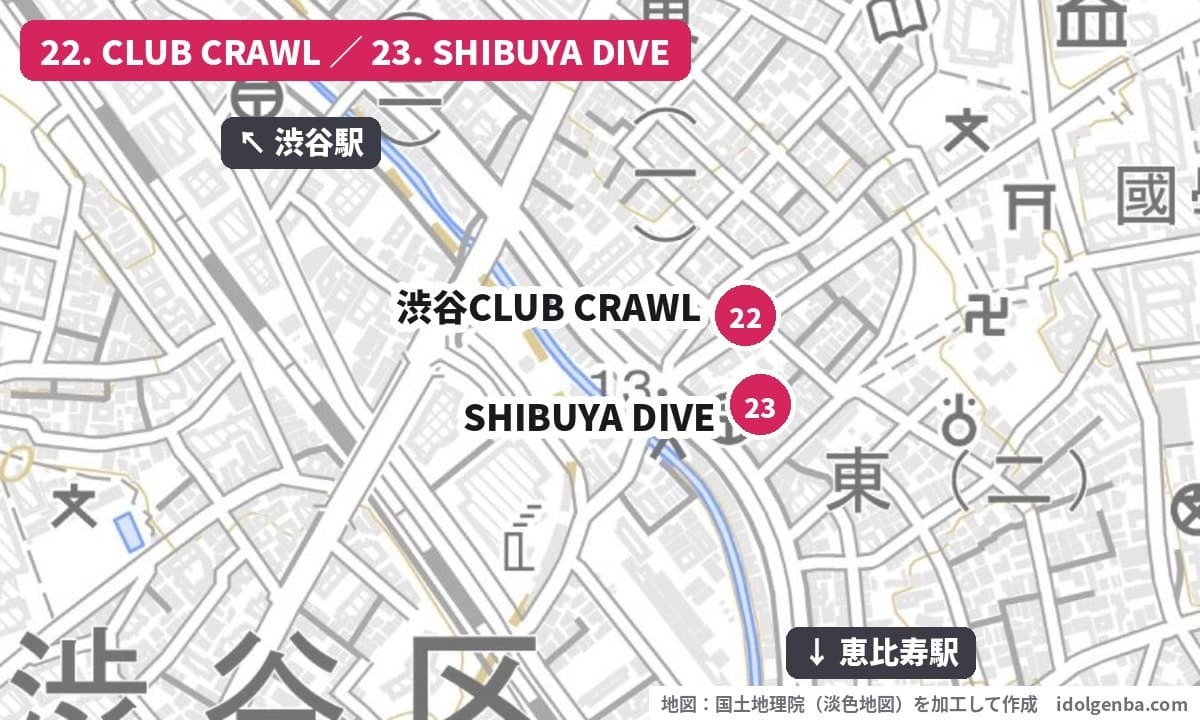 渋谷CLUB CRAWLとSHIBUYA DIVEの場所