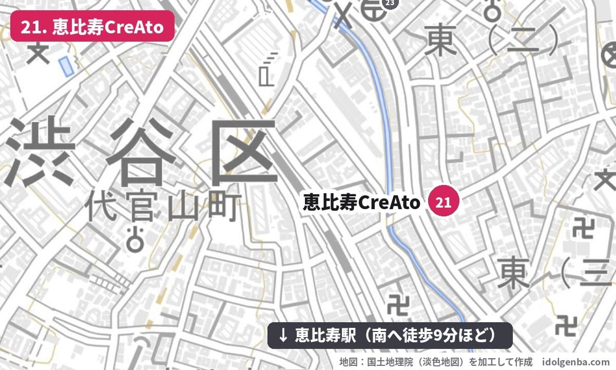 恵比寿CreAtoの場所
