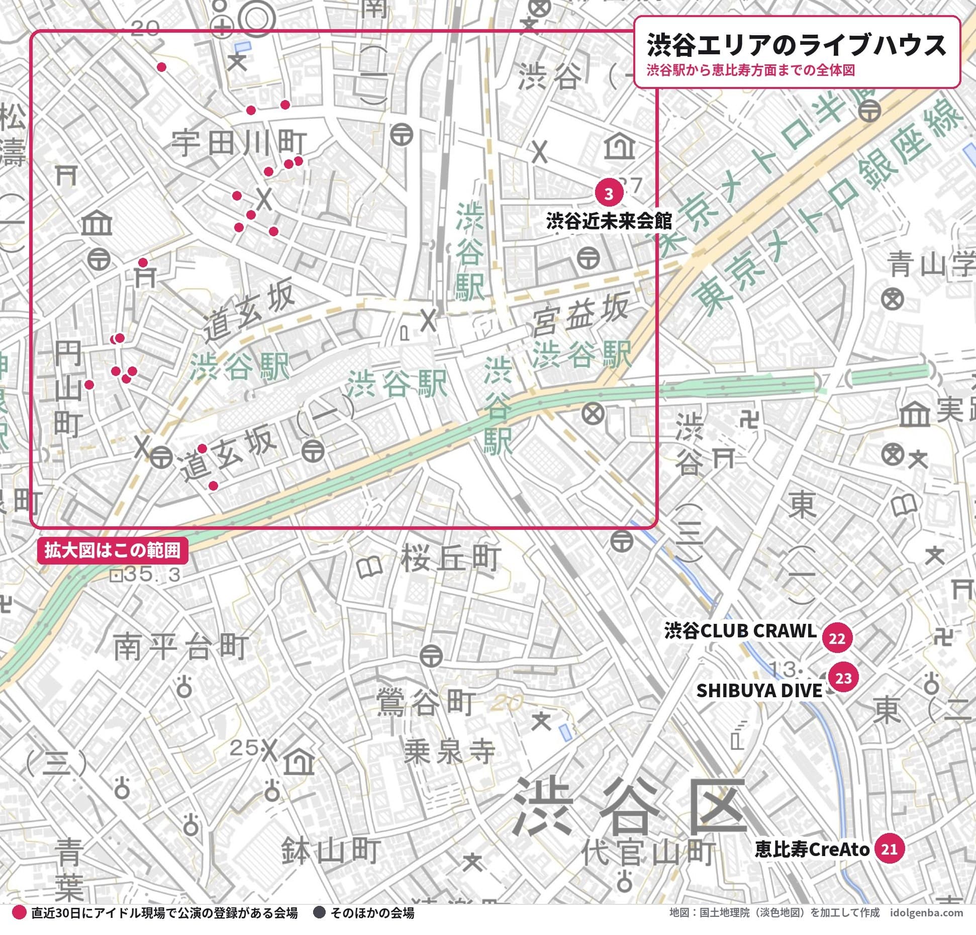 渋谷エリアのライブハウス全体図