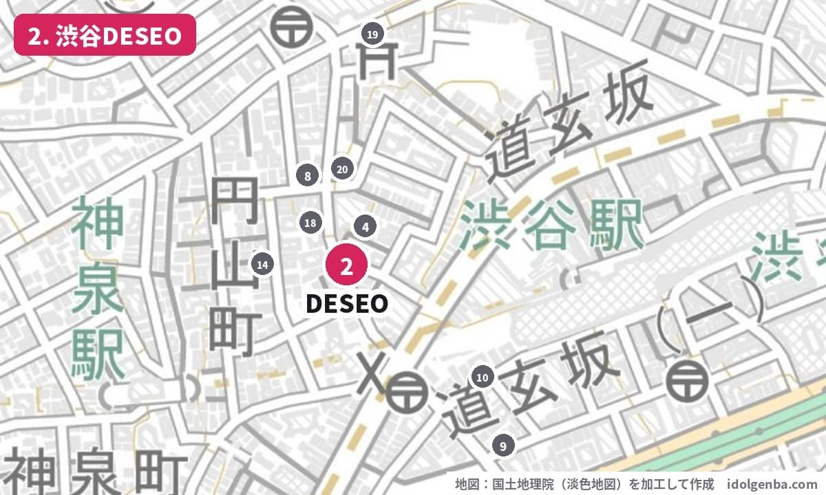 渋谷DESEOの場所