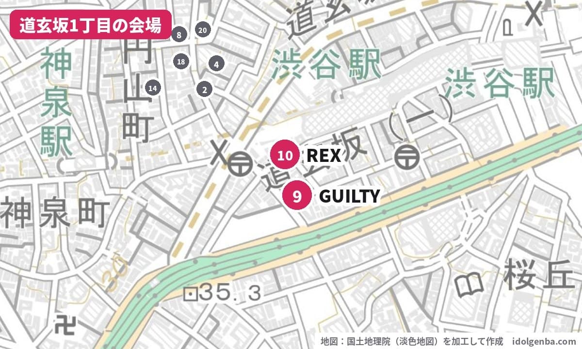 渋谷REXと渋谷GUILTYの場所