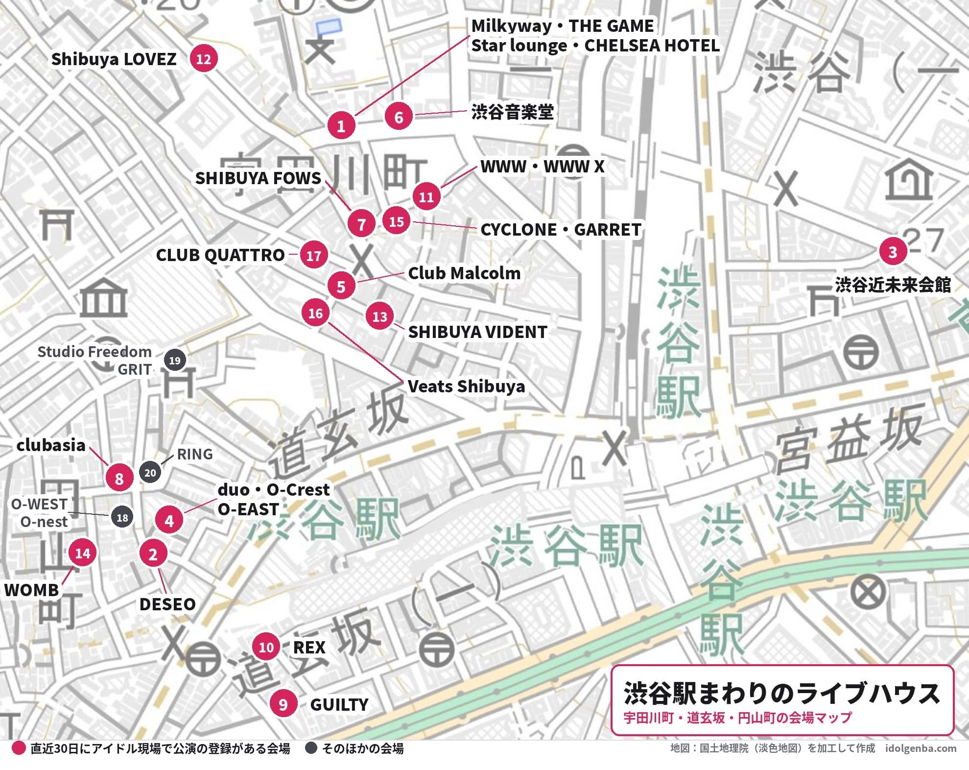 渋谷駅まわりのライブハウスマップ(宇田川町・道玄坂・円山町)