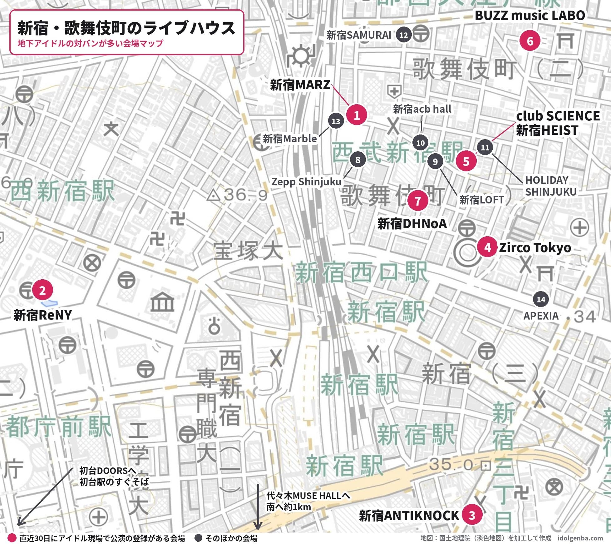 新宿・歌舞伎町のライブハウスマップ