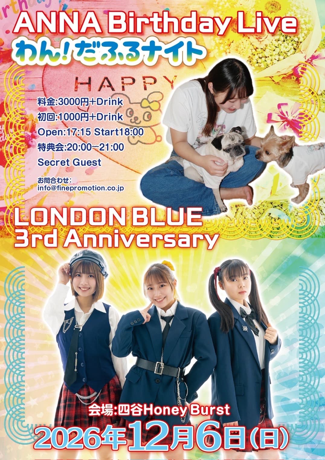 ANNA Birthday Live わん!だふるナイト/LONDON BLUE 3rd Anniversary フライヤー