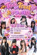 Trick or Treat♡おやつの時間 フライヤー
